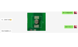封裝、元器件、PCB、PCBA